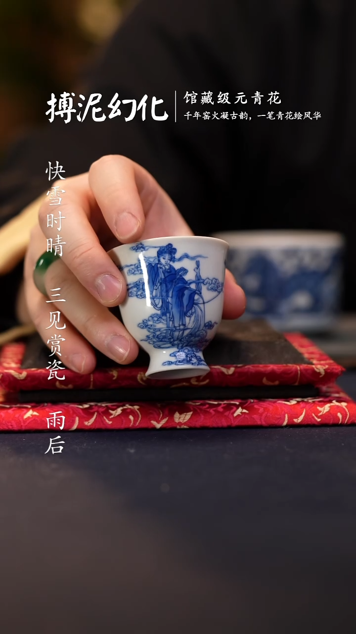 【闪购商品】@@青花青景德镇陶瓷嫦娥小高足杯