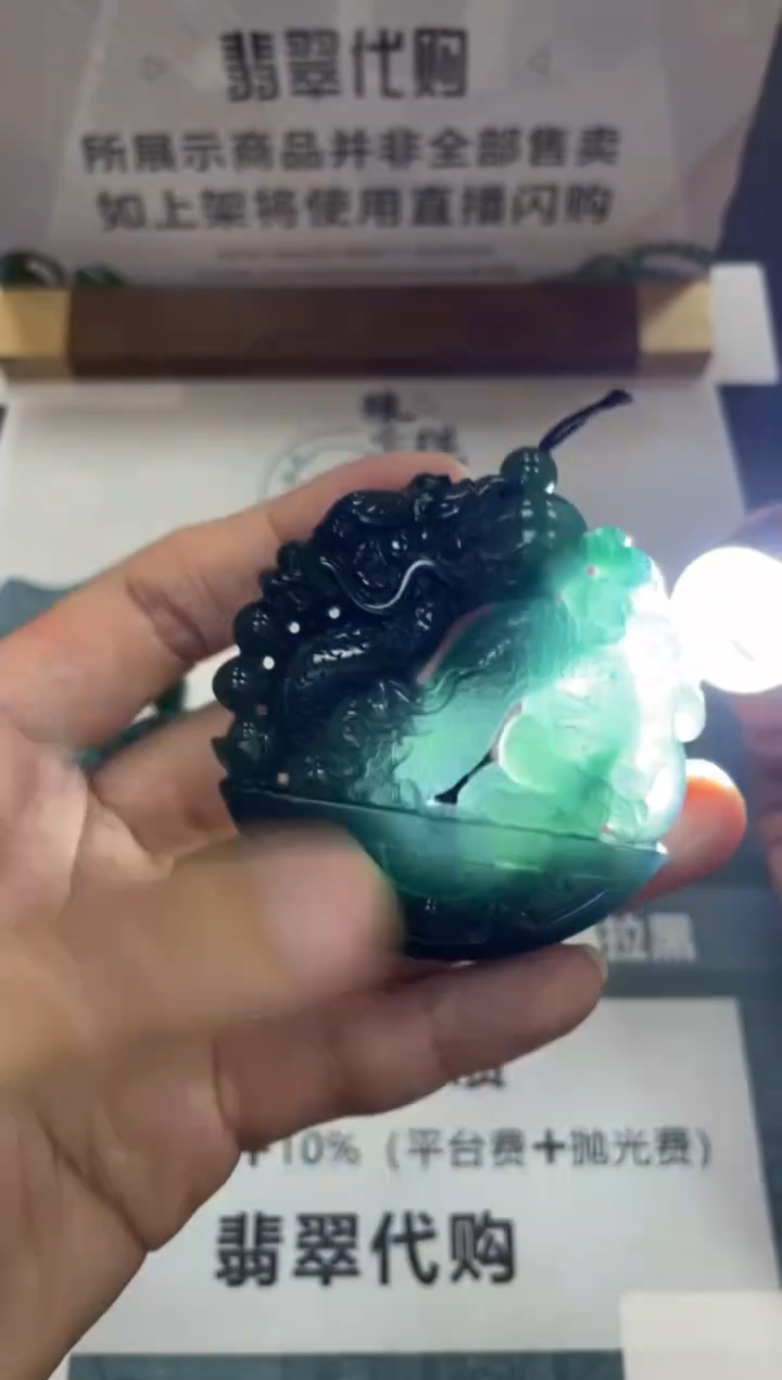 【闪购商品】定制翡翠未镶嵌毛货-不退不换