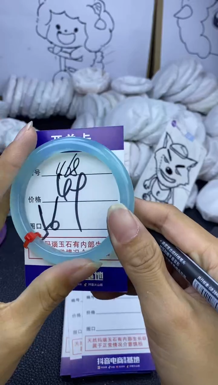 手镯玛瑙/玉髓未镶嵌1168