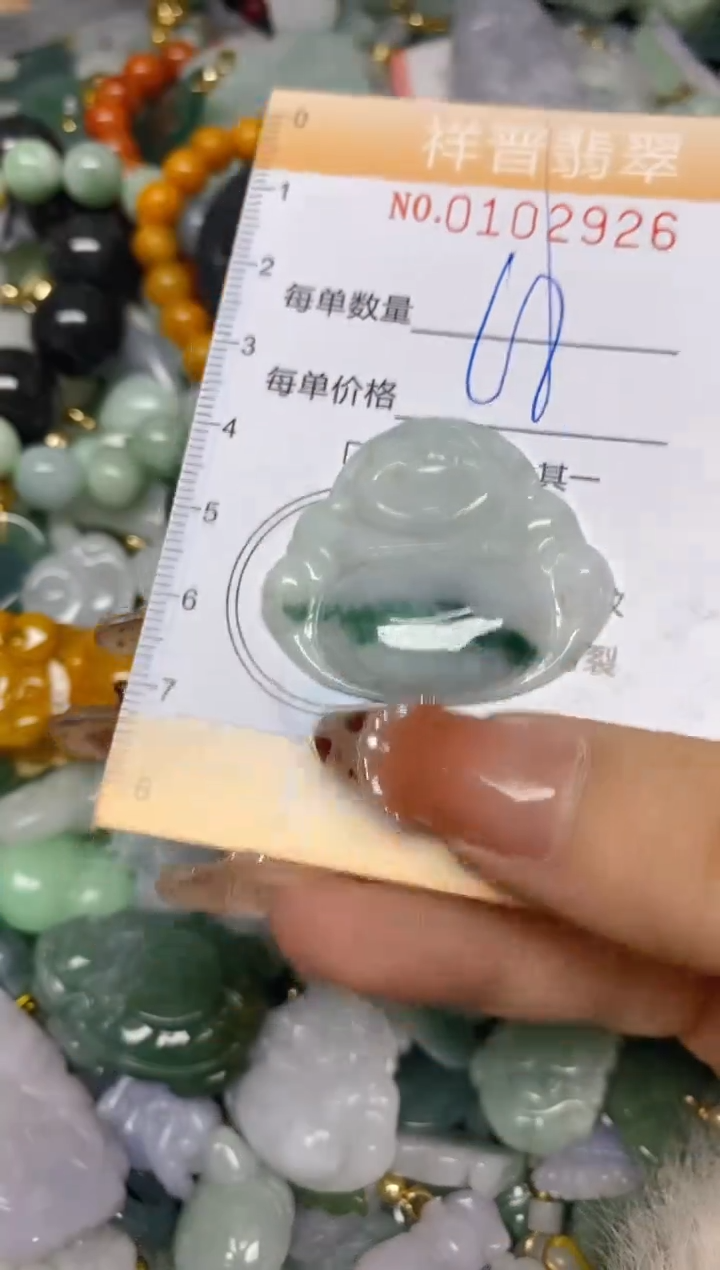 【闪购商品】翡翠颈饰未镶嵌闪购0102926