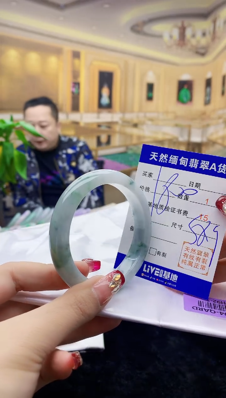 【闪购商品】翡翠手镯足金镶嵌     H92-1