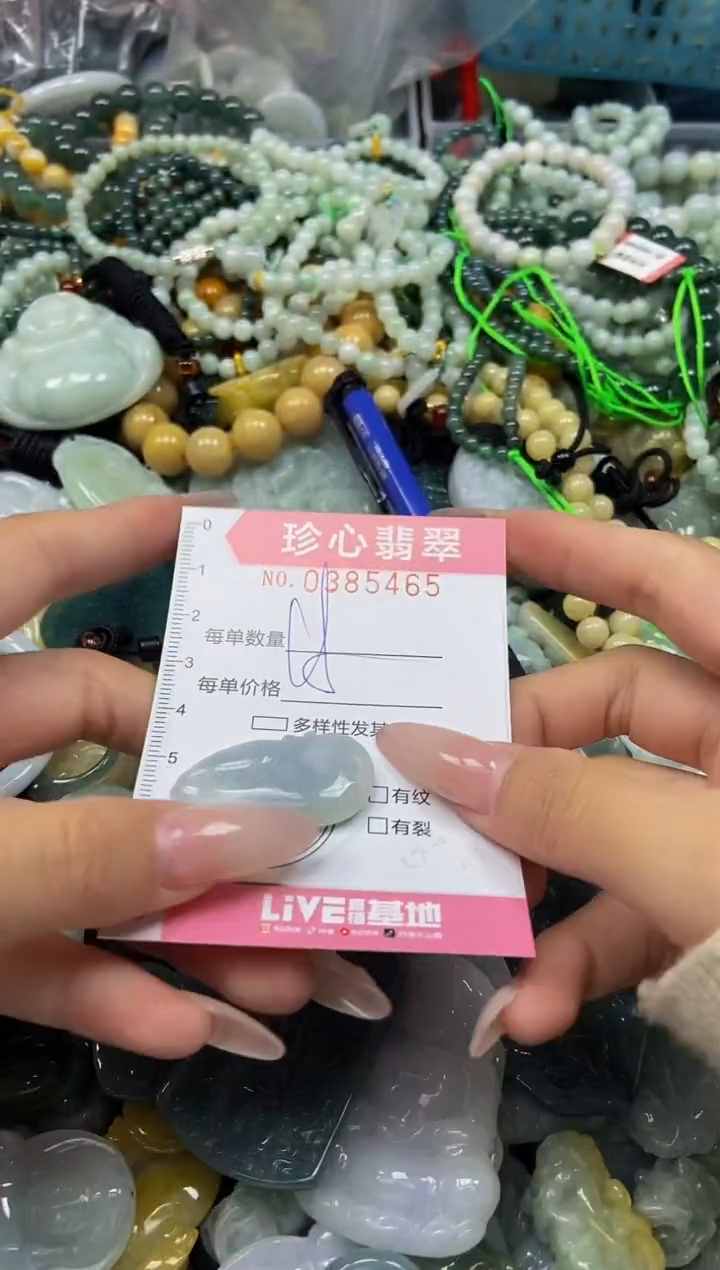 颈饰未镶嵌翡翠闪购0385465