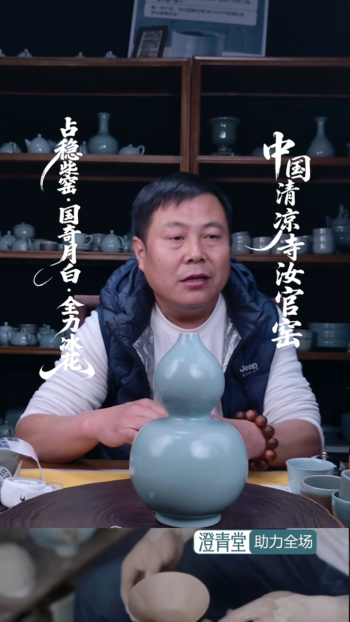 摆件瓷应**海福利款简包...