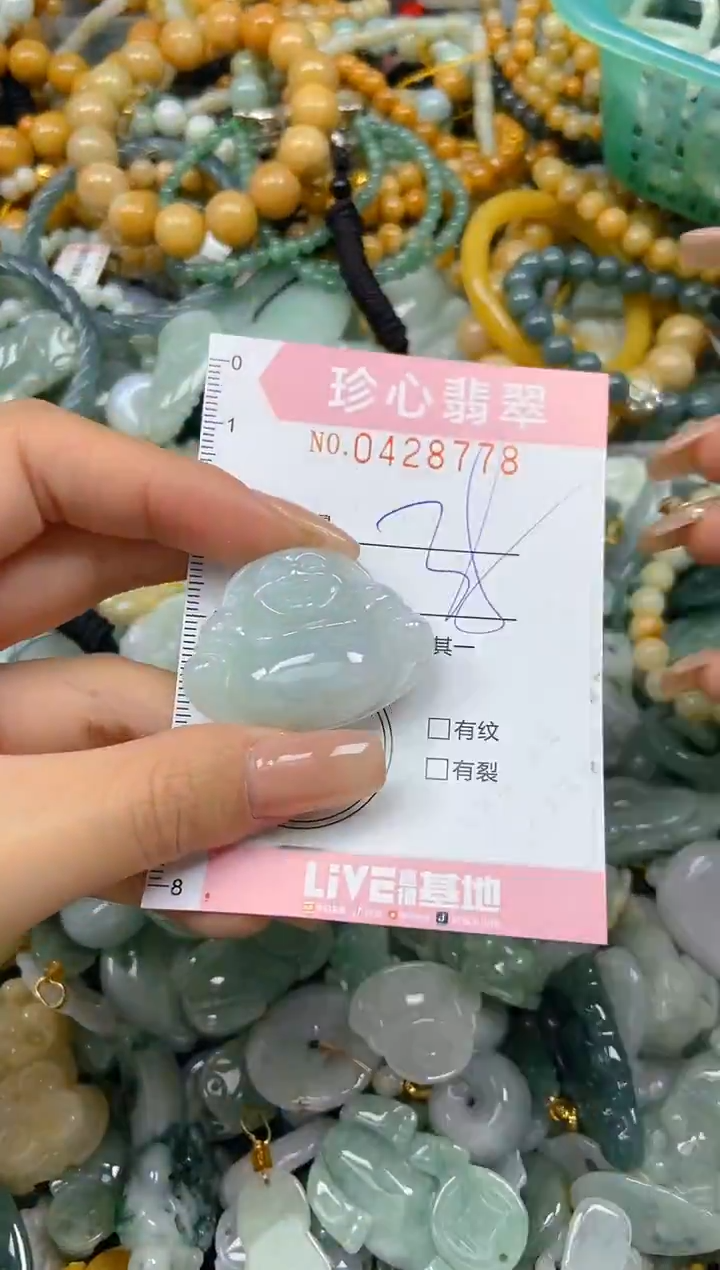 颈饰未镶嵌翡翠闪购0428778
