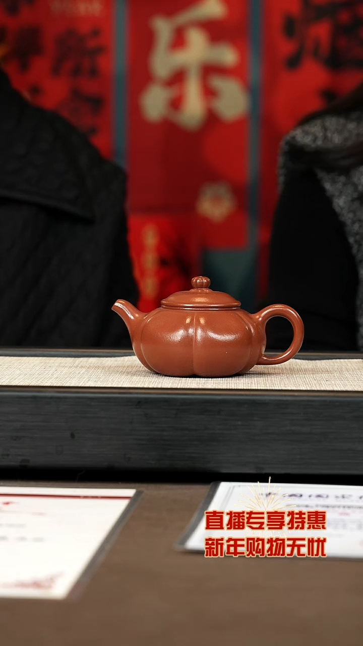 【闪购商品】紫砂茶壶【P008】扁瓜180c