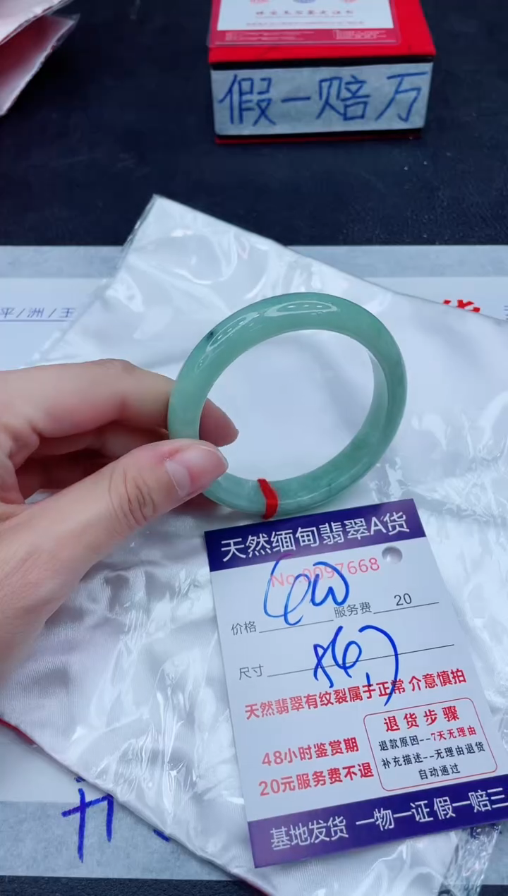 未镶嵌手镯翡翠400.00