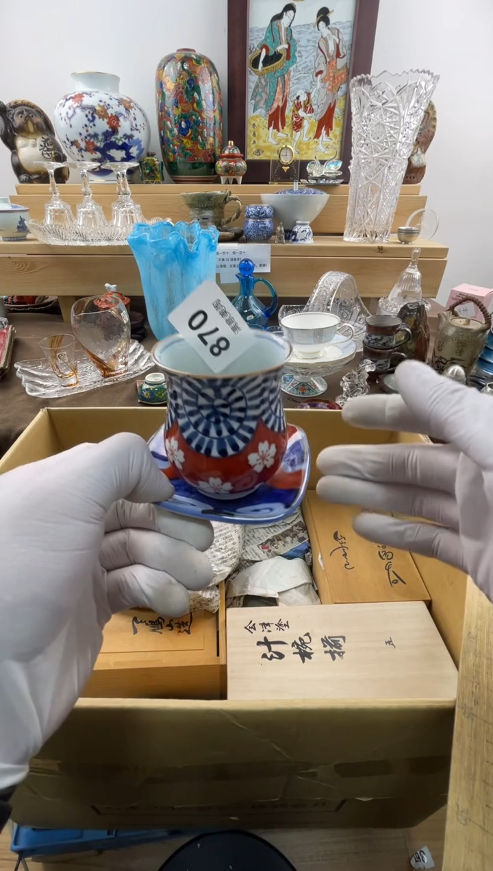 瓷片跳*默认微瑕870