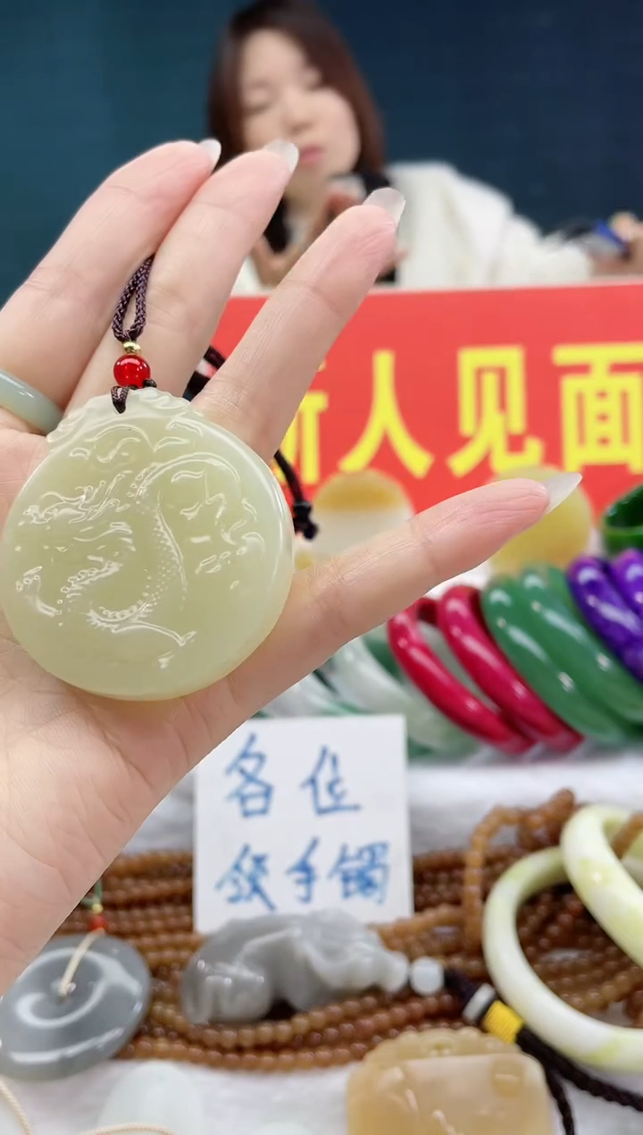 【闪购商品】和田玉颈饰未镶嵌1