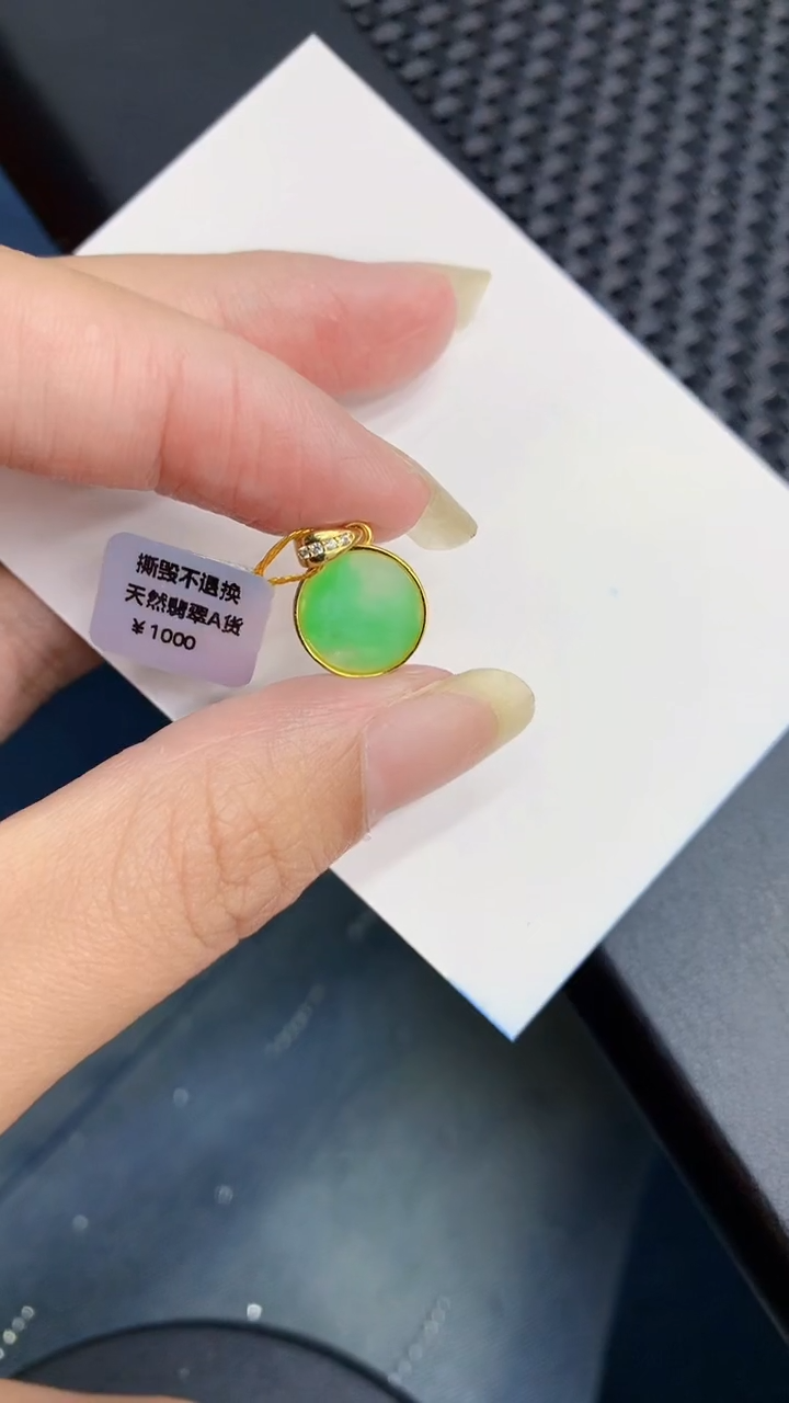 【闪购商品】翡翠颈饰银S925镶嵌            8