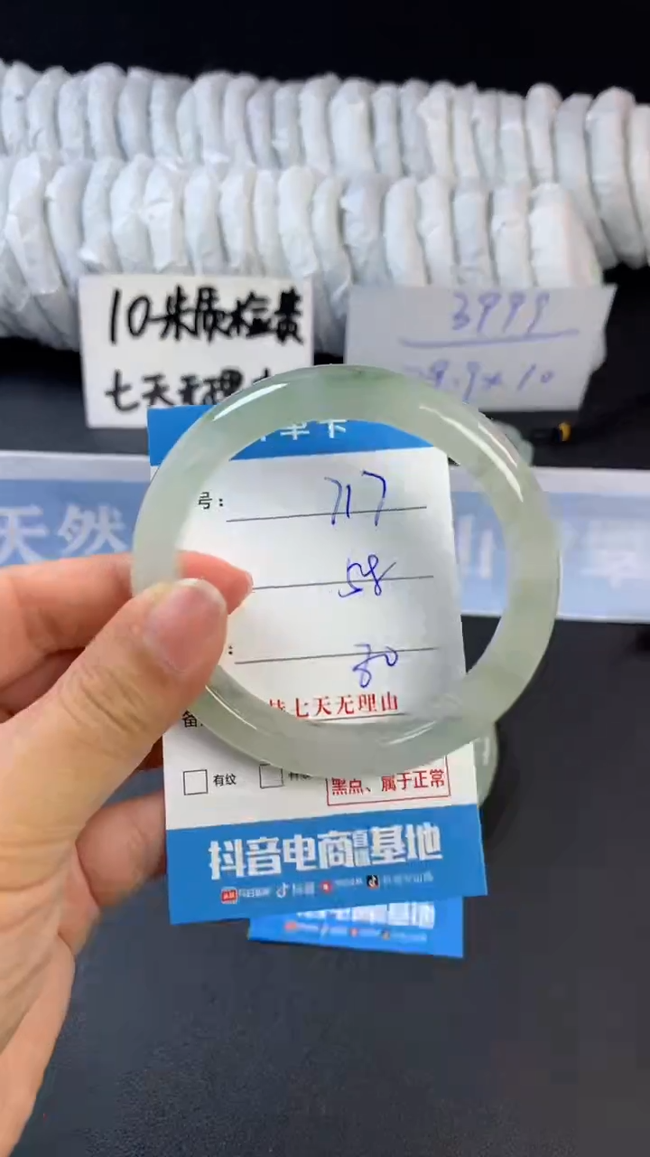 【闪购商品】石英质玉手镯未镶嵌B717