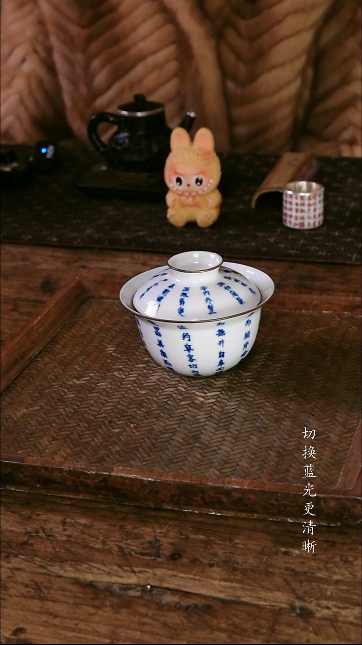 .包铜青花诗文盖碗