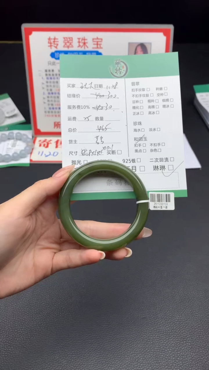 未镶嵌手镯和田玉王**?手镯