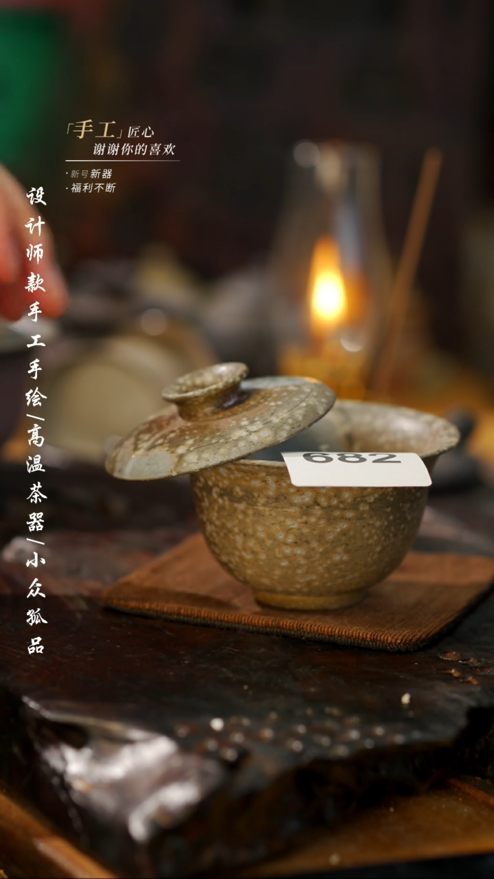 【闪购商品】【吾二682】景德镇陶瓷***
