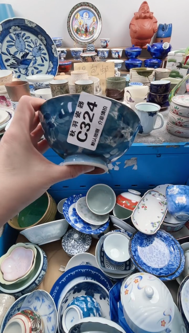 散瓷?****瓜散瓷默认微瑕C324