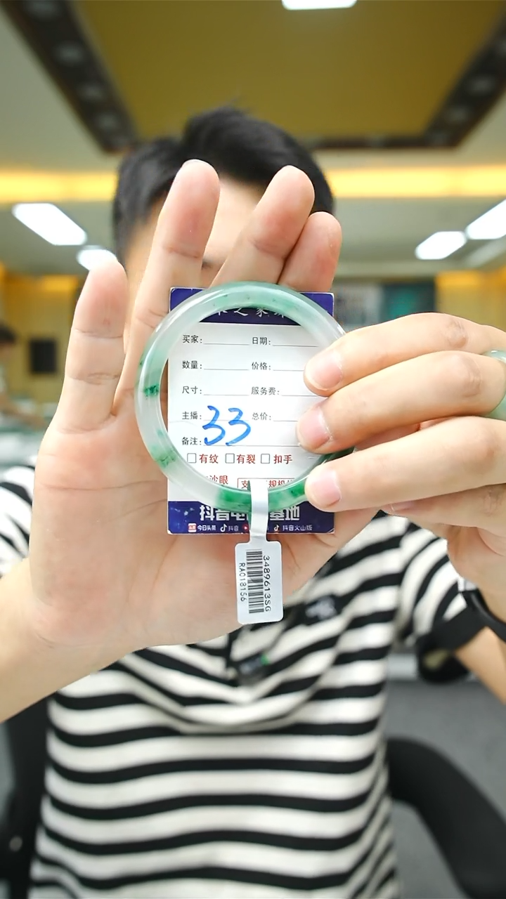 未镶嵌手镯石英质玉57+33