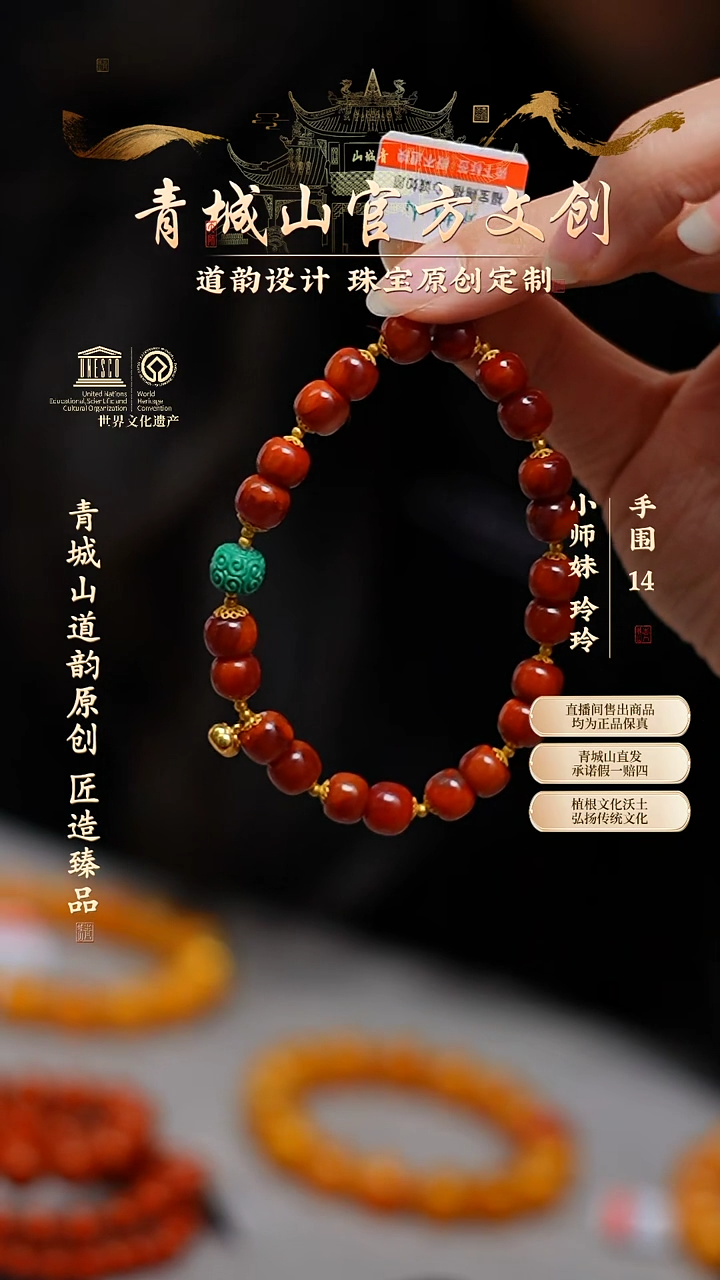 【闪购商品】定制南红玛瑙18k金7mm绿松火焰纹原矿手串（孤品）