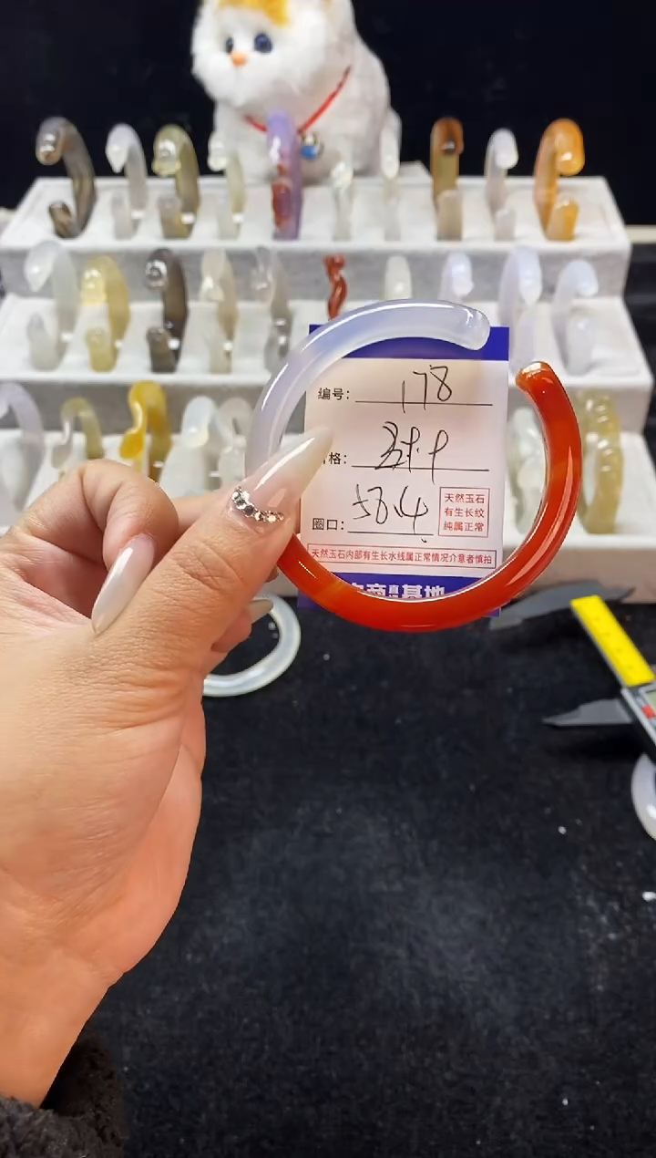 【闪购商品】玛瑙/玉髓手镯未镶嵌178