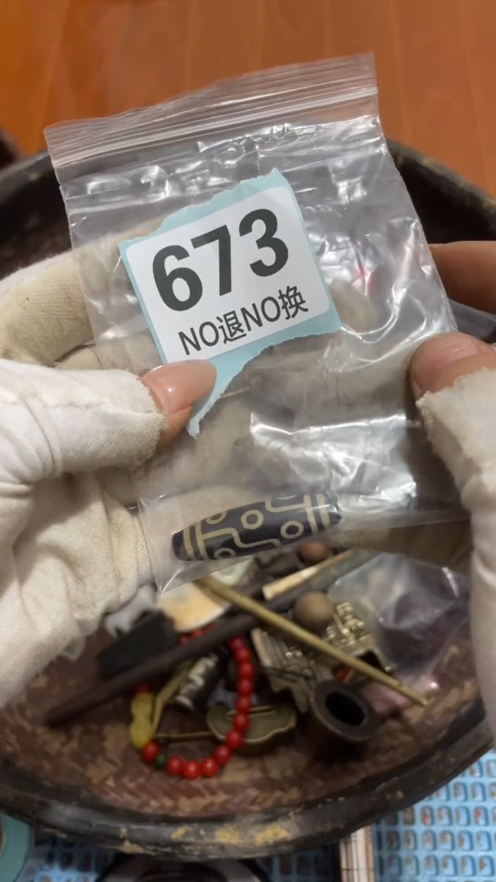 陶瓷韩*直播间火爆热卖