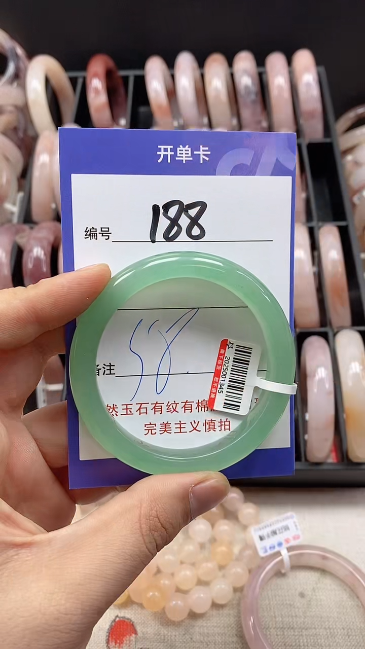 【闪购商品】石英质玉手镯未镶嵌188