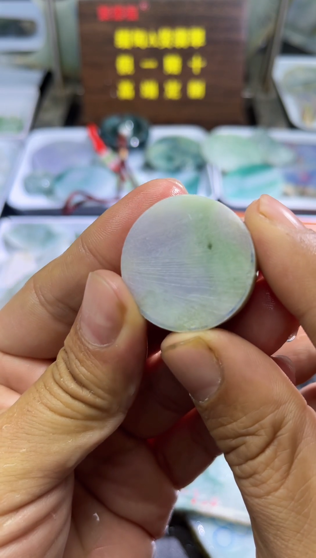 未镶嵌挂件翡翠天然缅甸翡翠A货