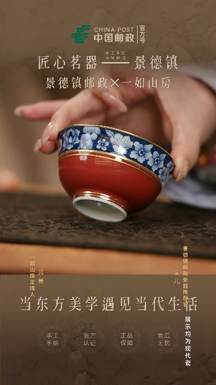 摆件瓷景德镇茶器链接@@@JD1505