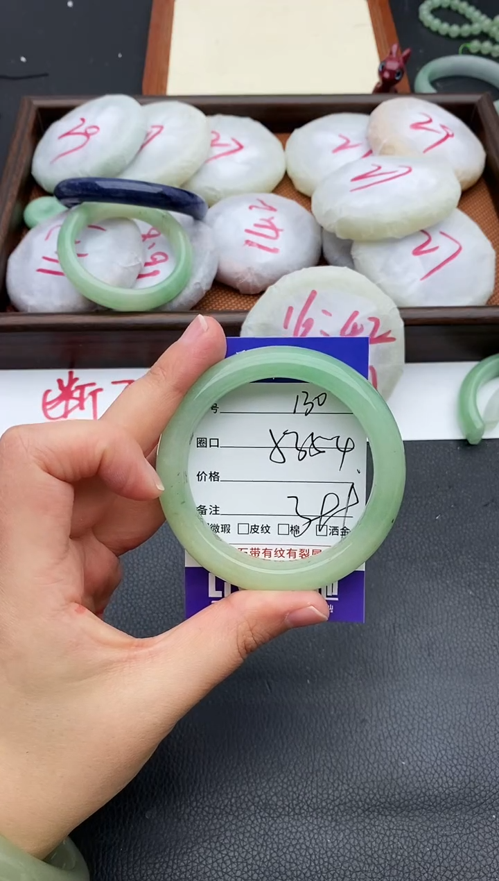 未镶嵌手镯石英质玉130+53/54