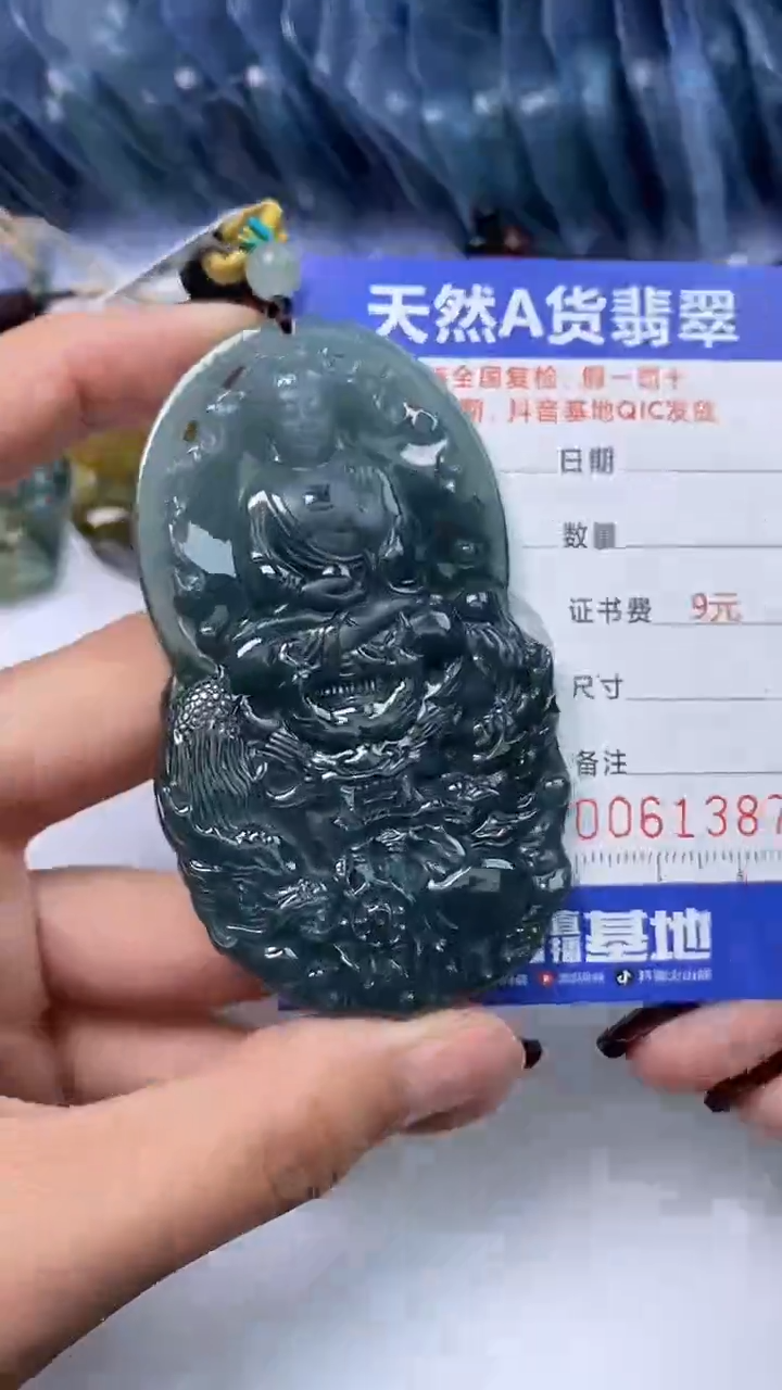 【闪购商品】翡翠颈饰未镶嵌A货翡翠1387