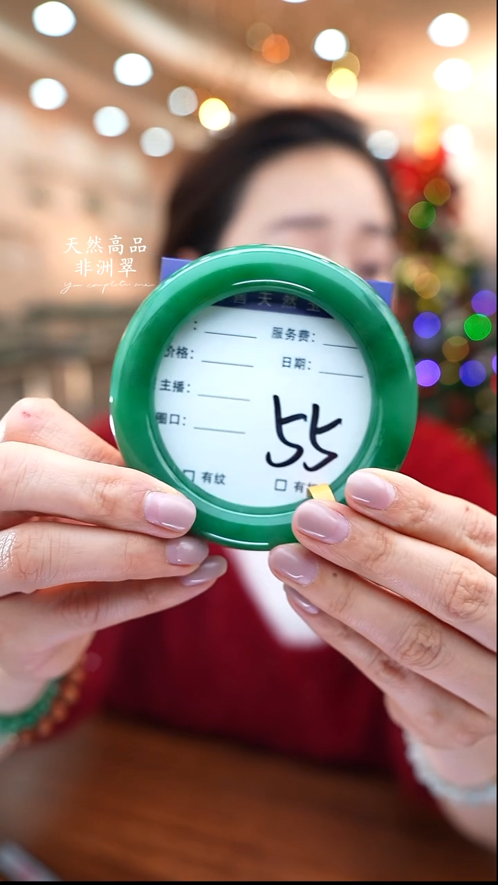 未镶嵌手镯石英质玉55