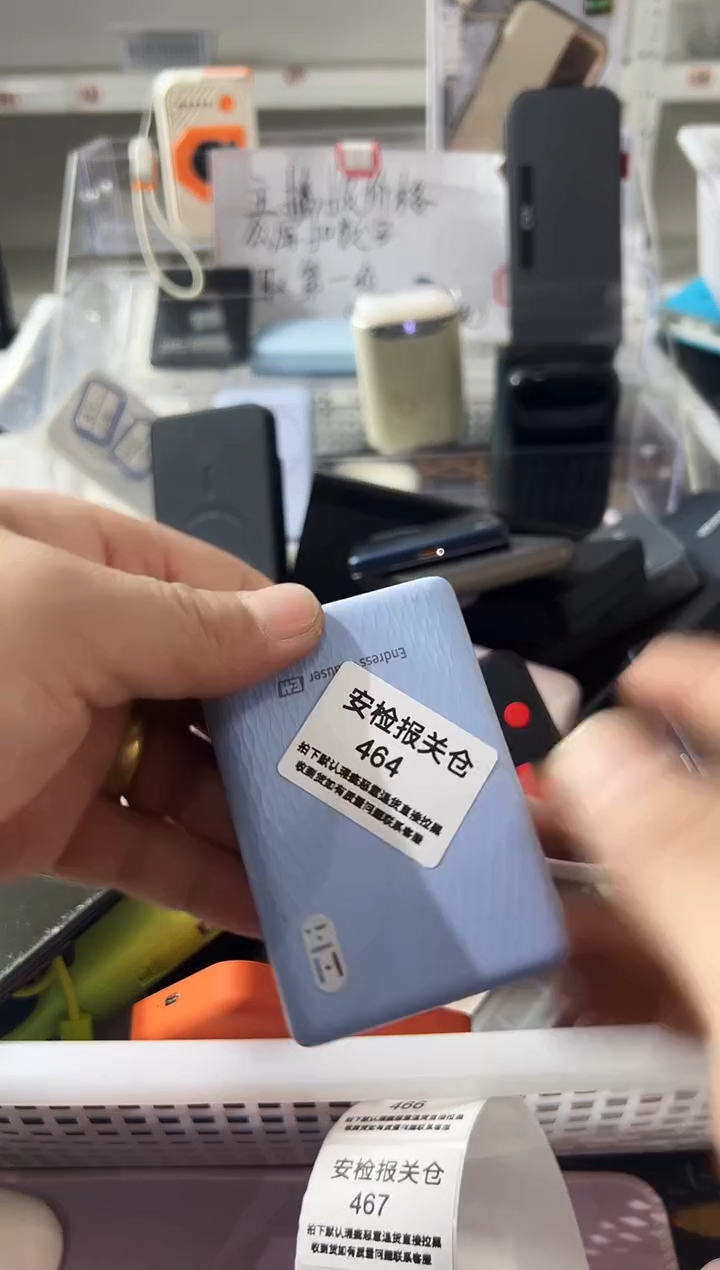 1m?*?精品数码数据线 以直播间展示为主