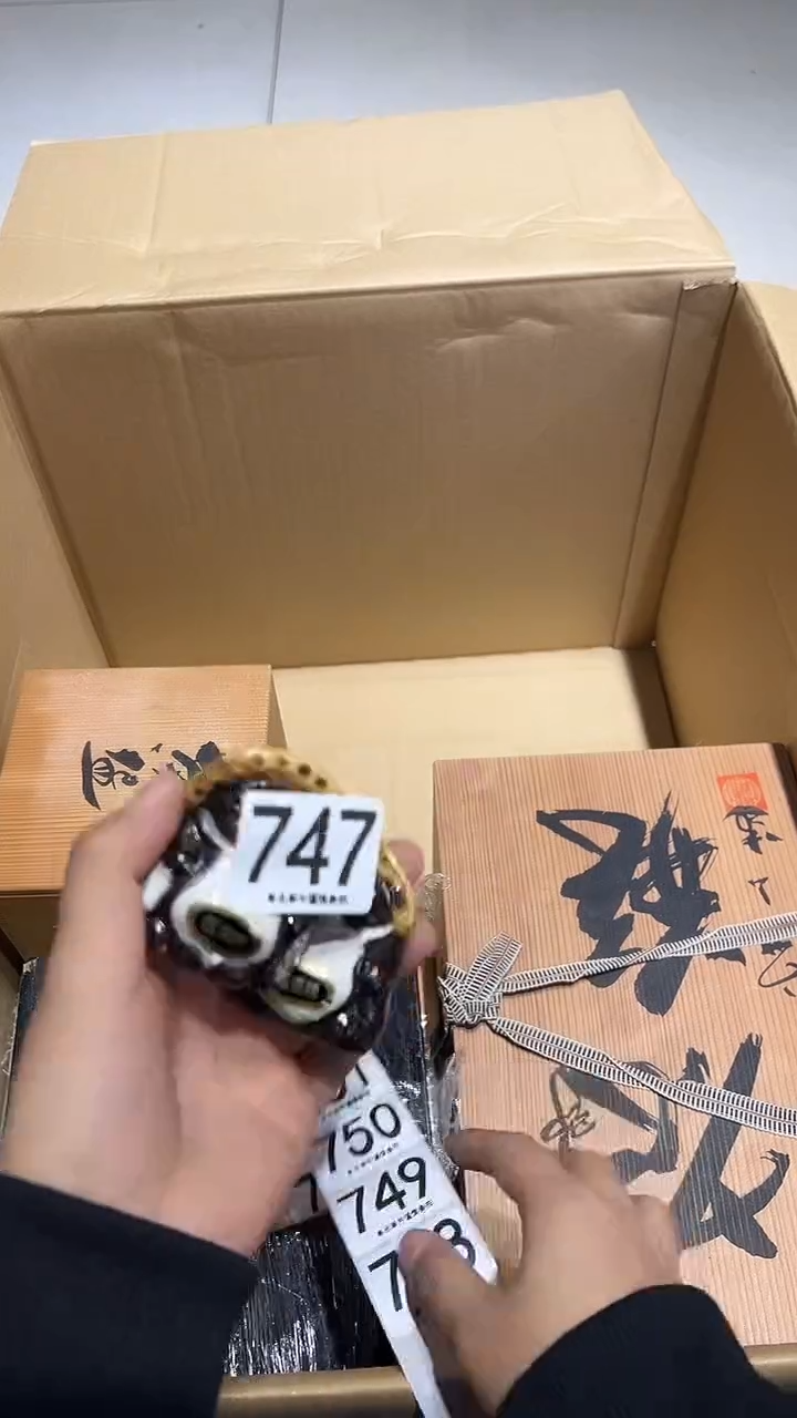 t****宝747...............茶摆件