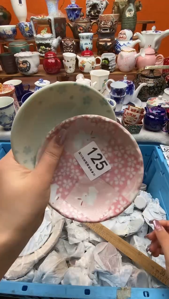 瓷片浮****）满20包邮 满20包邮