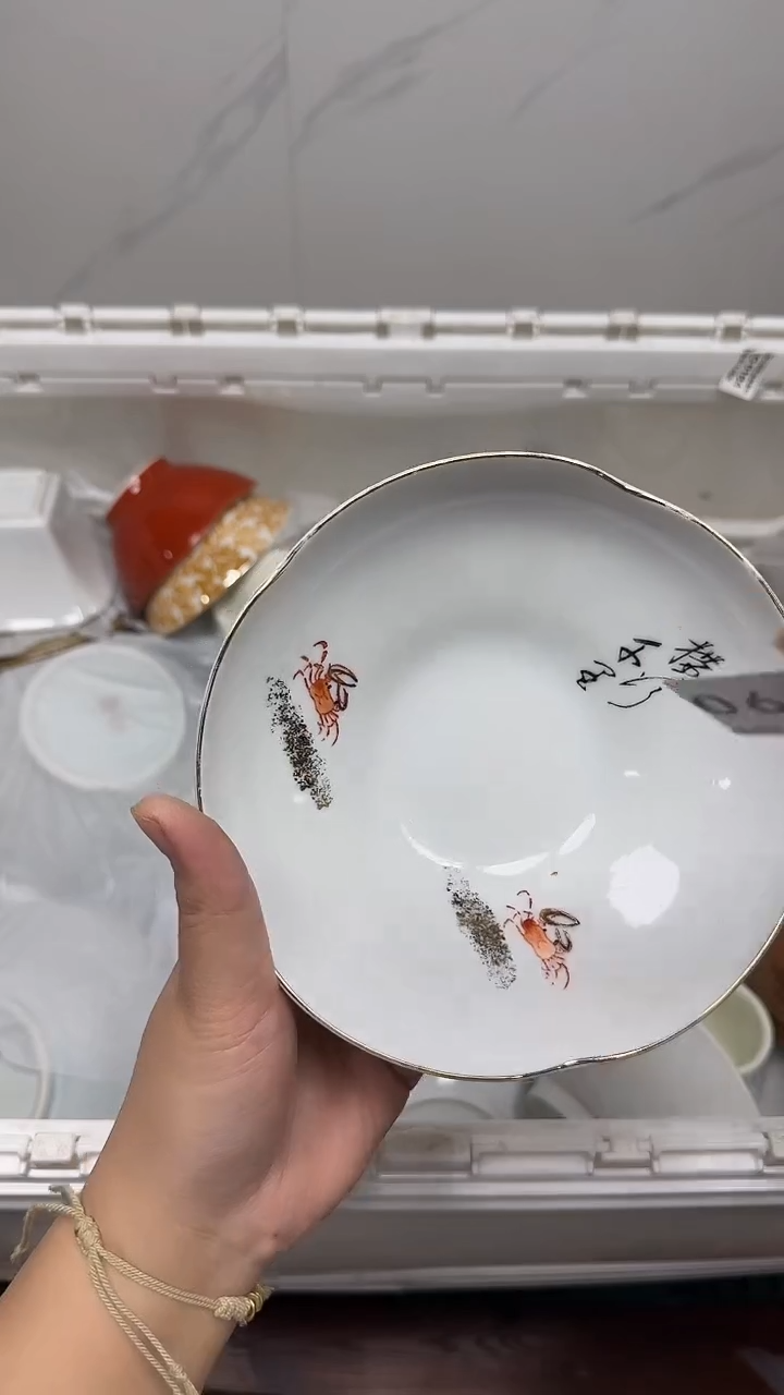 【闪购商品】672回流瓷器，默认微瑕18.8包邮