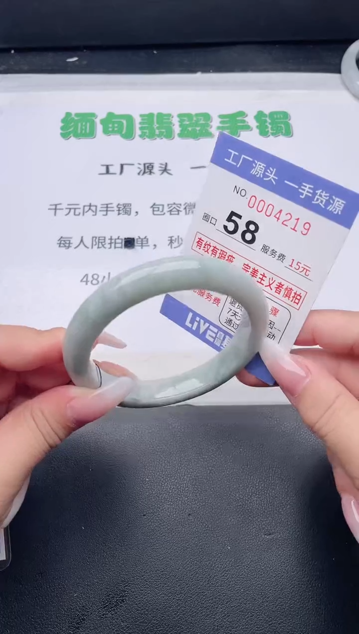 未镶嵌手镯翡翠翡翠手镯未镶嵌