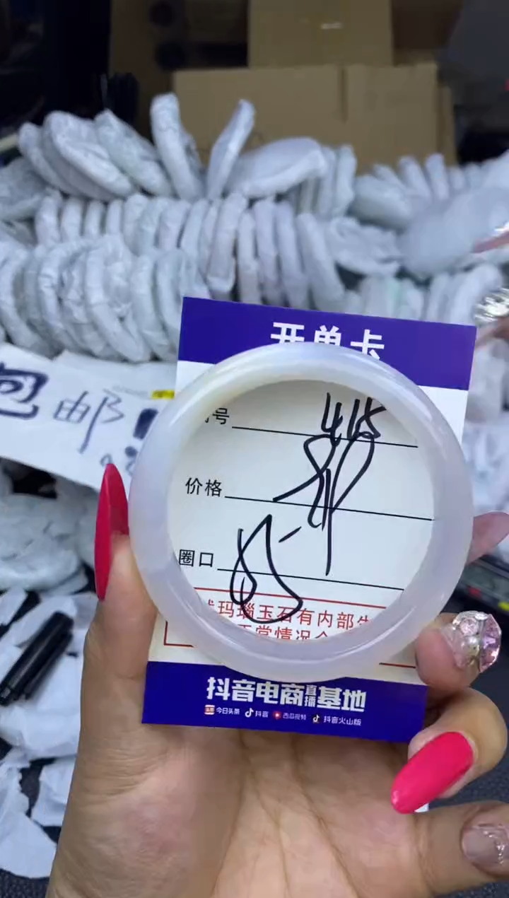 玛瑙/玉髓手镯未镶嵌415