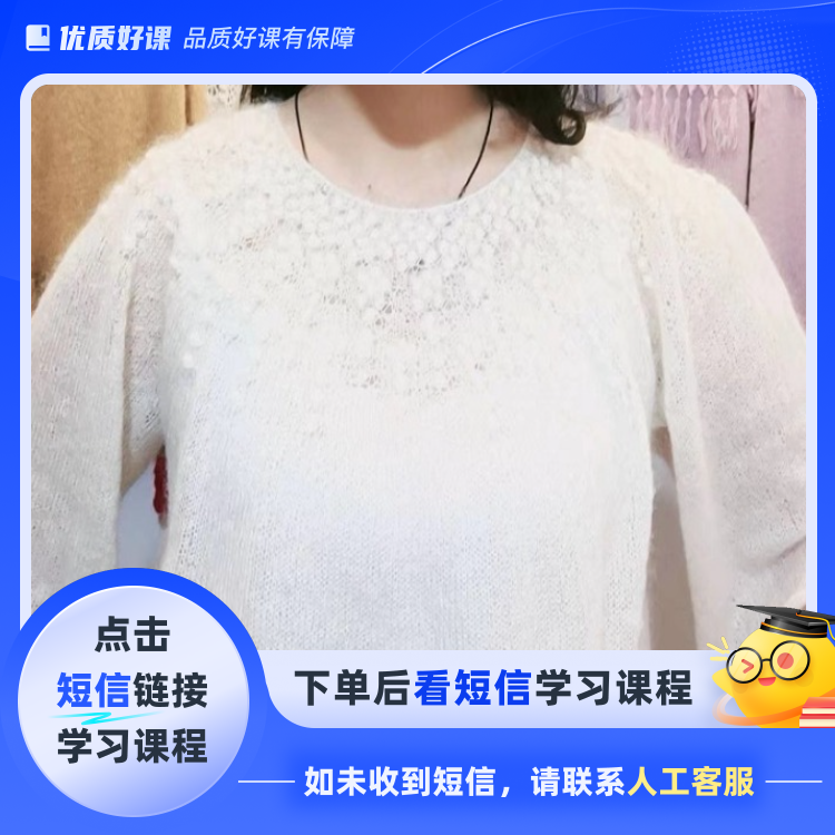 萌豆豆视频教程(点击短信链接学习课程)
