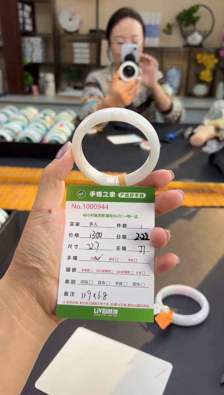 【闪购商品】翡翠手镯未镶嵌多人