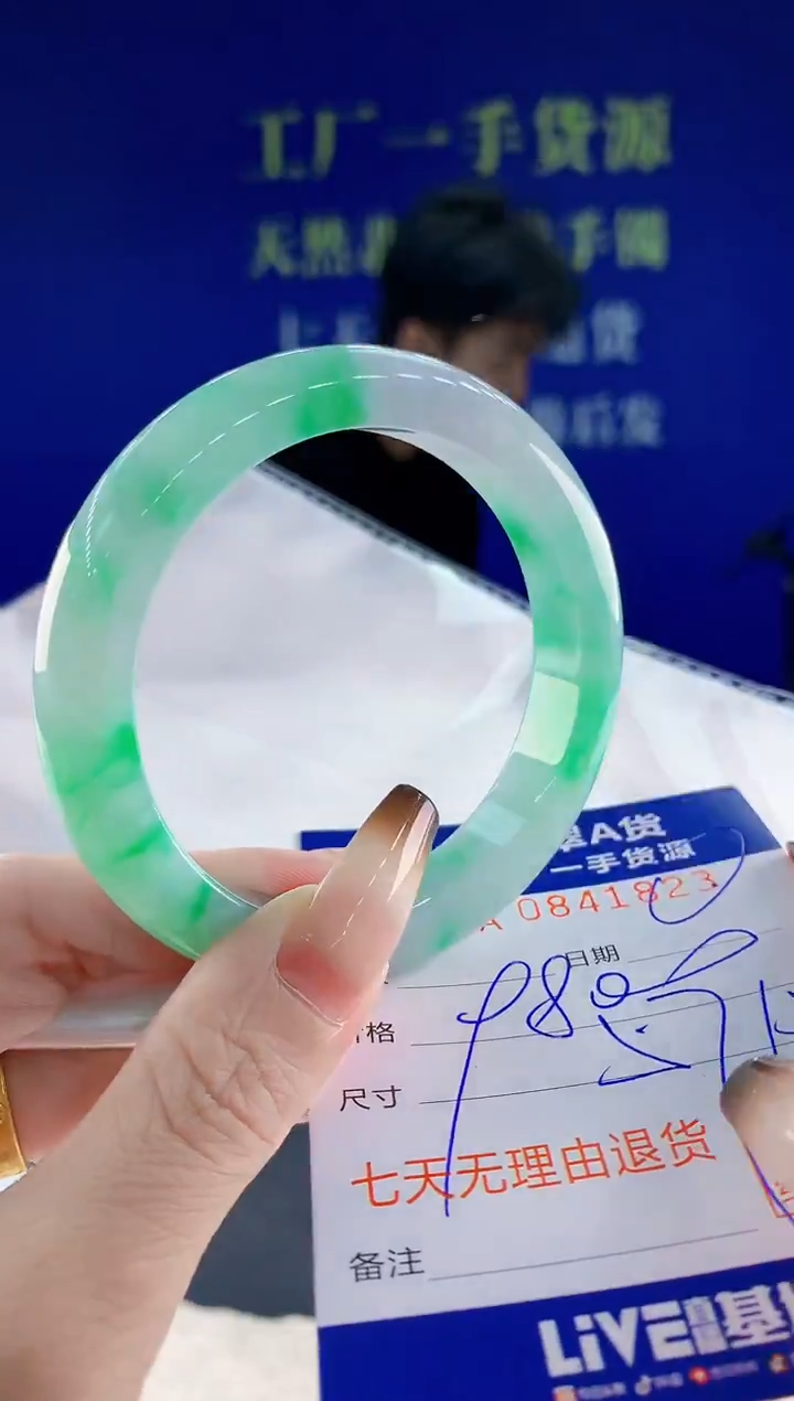 未镶嵌手镯翡翠23天然翡翠A货