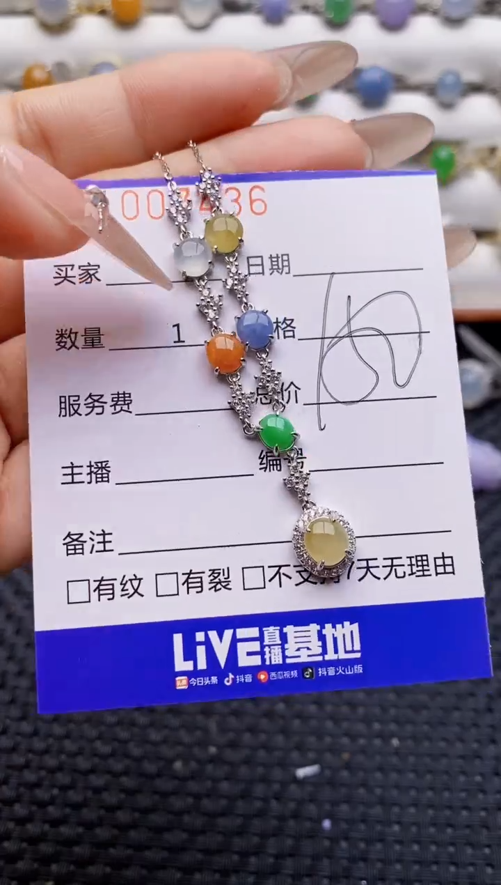 银S925镶嵌戒指翡翠7436