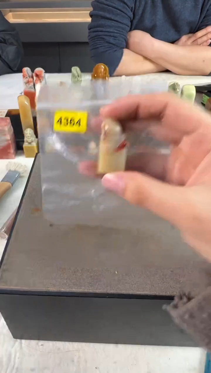 【闪购商品】青田石印石4364包张庆收四字