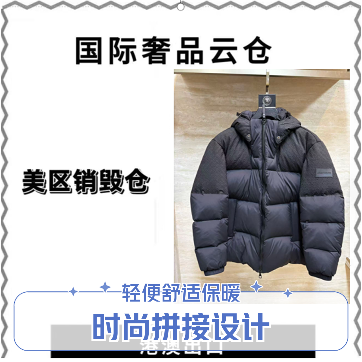 DF男士休闲戴帽羽绒冬季爆款老花潮牌26032