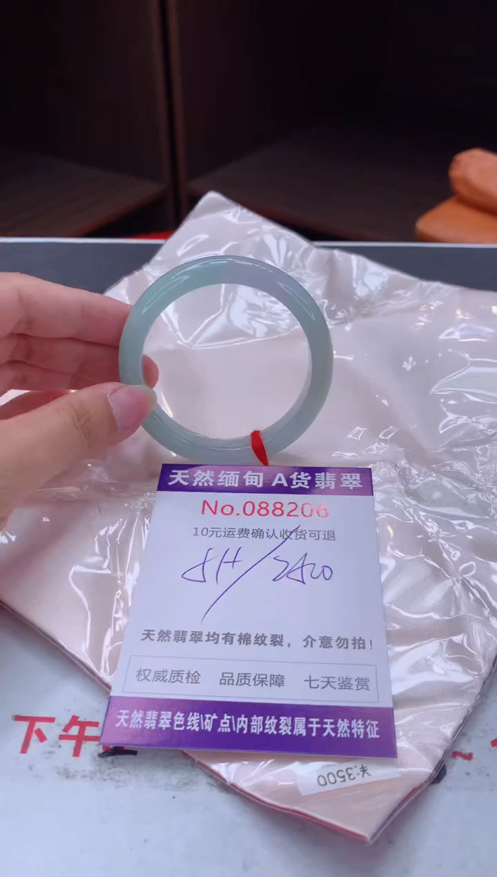 未镶嵌手镯翡翠天然缅甸A货翡翠