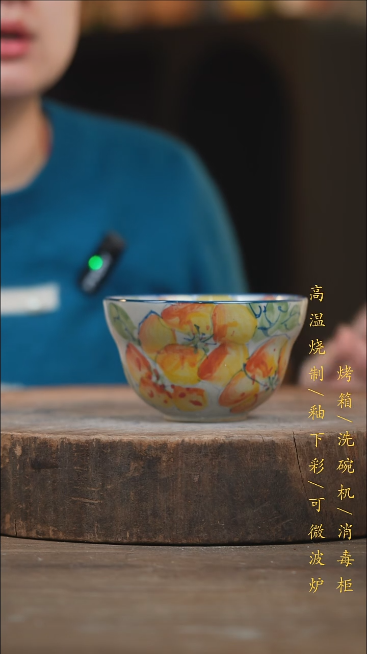 瓷片景德镇高温釉下彩（食品级）