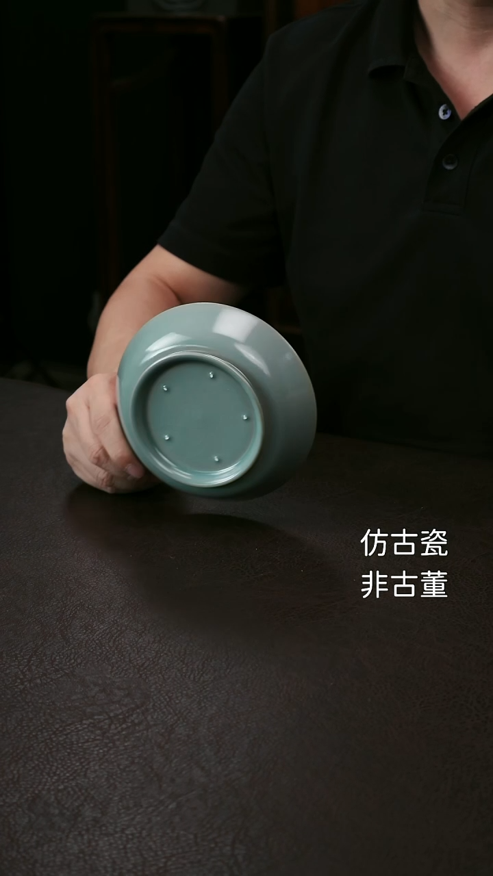 其他汝官窑小圆洗56 简包