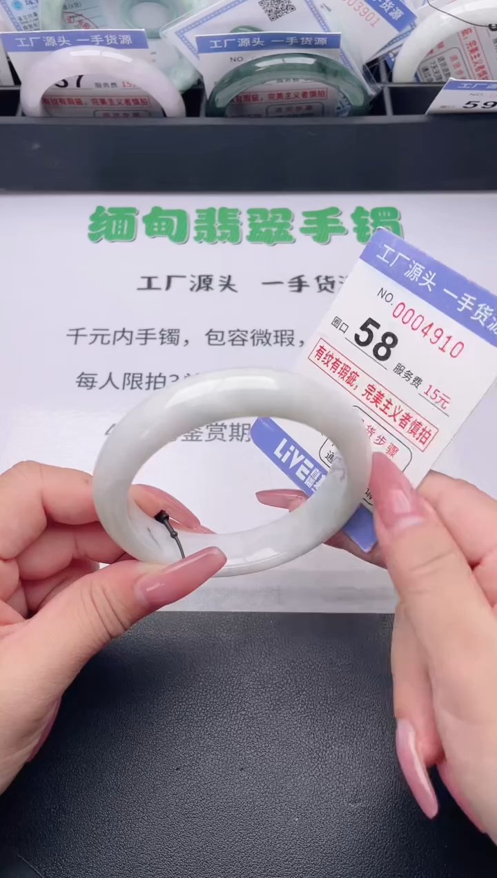 未镶嵌手镯翡翠翡翠手镯未镶嵌4