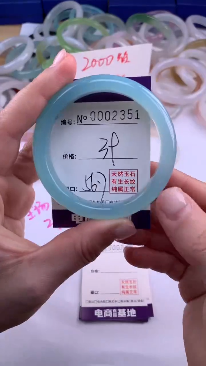 【闪购商品】玛瑙/玉髓手镯未镶嵌2351