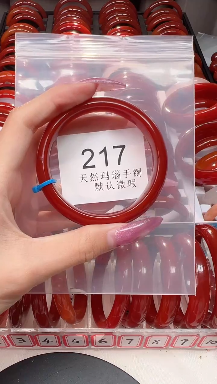 手镯玛瑙/玉髓未镶嵌56圈口*B217