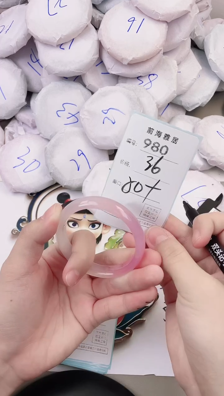 玛瑙/玉髓手镯未镶嵌980