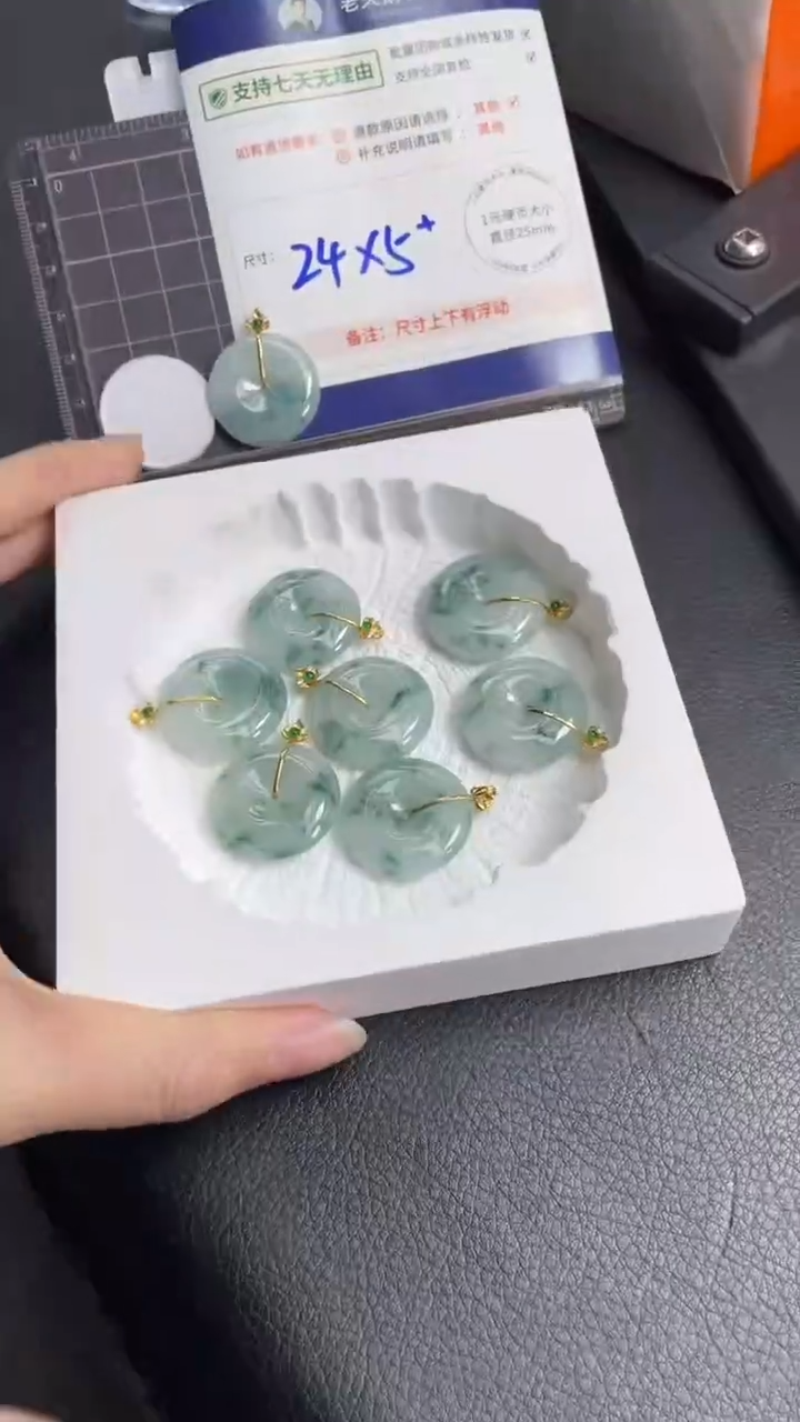 【闪购商品】翡翠颈饰18K金镶嵌高货飘花平安扣/多样性发其一CP