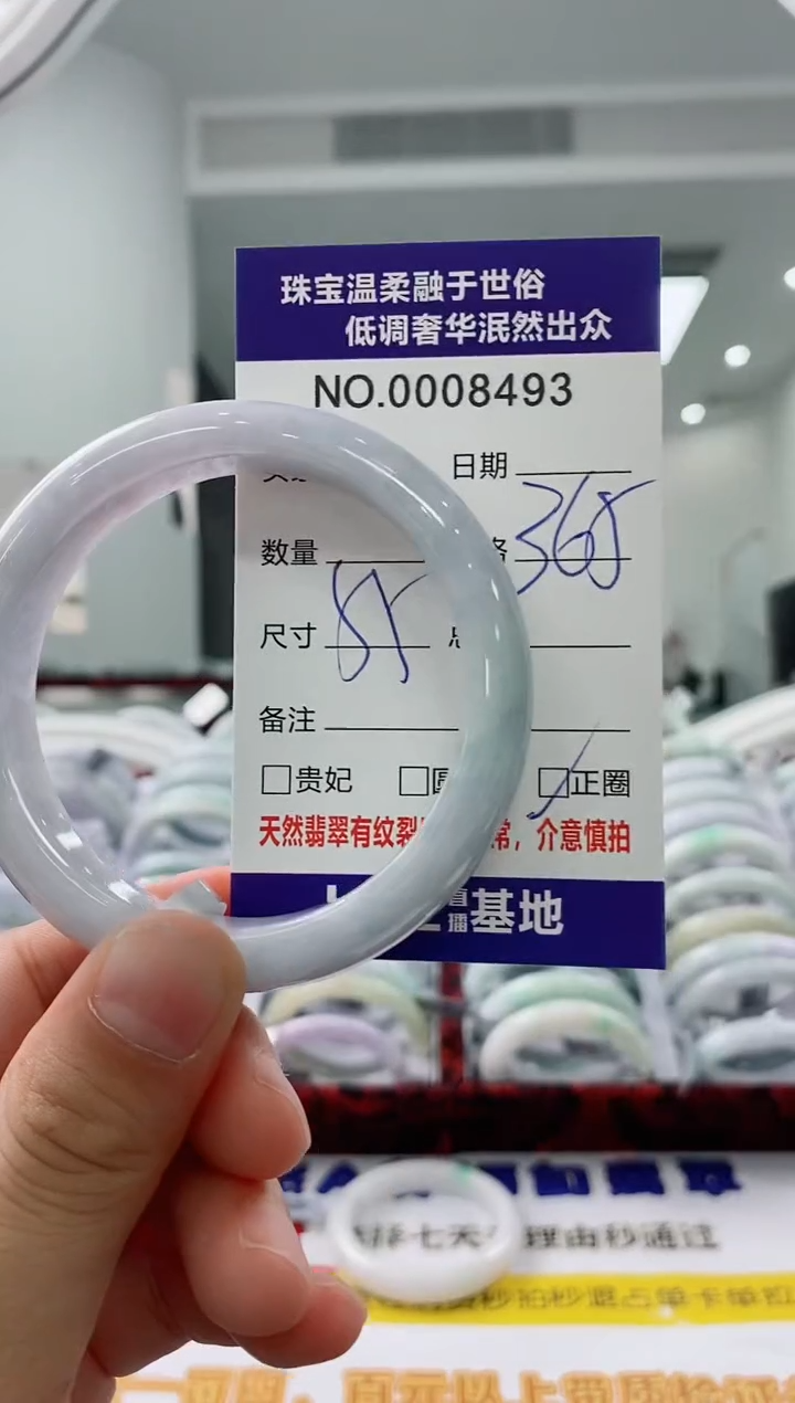 未镶嵌手镯翡翠天然缅甸A货翡翠