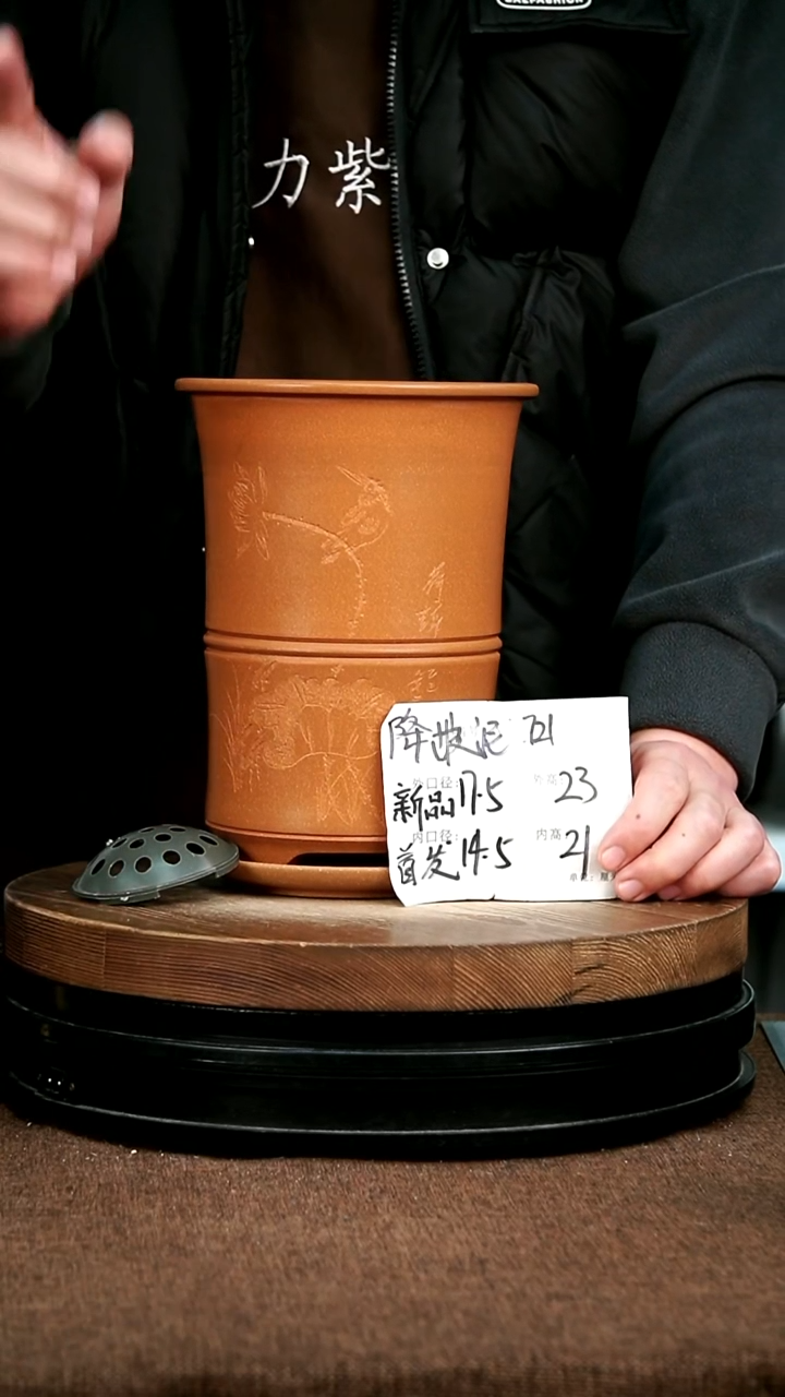 紫砂花盆花卉园艺721+Z